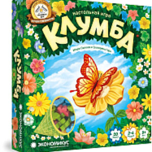 Настольная игра Клумба / Э009 21век