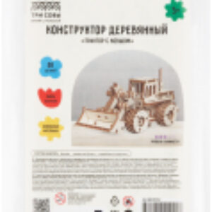 Конструктор Трактор с ковшом / ДКНС012 21век