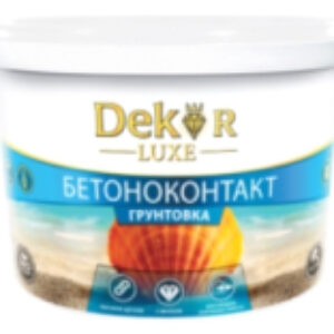 Грунтовка Бетонконтакт ВД-АК-0158 21век