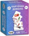 Развивающие карточки Карточки Домана. Детская настольно-печатная игра / 01690 21век