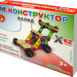 Конструктор Болид / 02182 21век