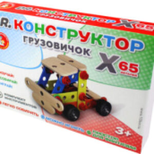 Конструктор Грузовичок / 02184 21век