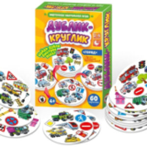 Настольная игра Дублик-круглик Город / 02483 21век