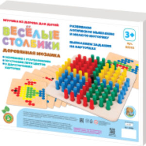 Развивающая игра Веселые столбики / 02993 21век