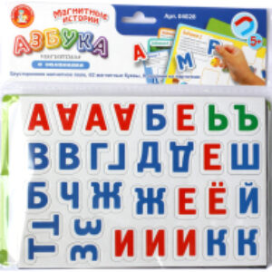 Развивающая игра Азбука магнитная с заданиями / 04028 21век