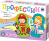 Развивающая игра Магнитные истории. Одевашки. Профессии / 04112 21век