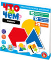 Развивающая игра Что за чем? Фигуры / 04698 21век