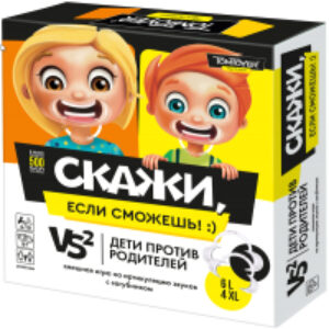 Настольная игра Скажи если сможешь / 04872 21век