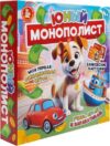 Настольная игра Юный Монополист / 05605 21век