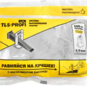 Клипсы для выравнивания плитки 0.5мм / TLSZA01202 21век