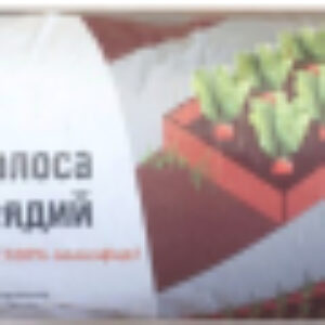 Укрывной материал Защитная полоса 0.5x10 21век