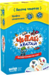 Настольная игра Читай-Хватай УМ066 21век