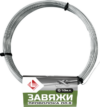 Проволока вязальная Завяжи 0.8мм 21век