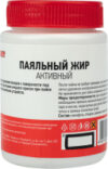 Флюс для пайки 09-3672 21век