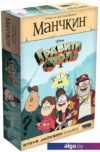 Настольная игра Мир Хобби Манчкин: Гравити Фолз