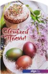 Разделочная доска Marmiton Светлой Пасхи 17357