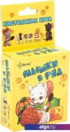 Настольная игра Эврикус Мышки в ряд BG-12024