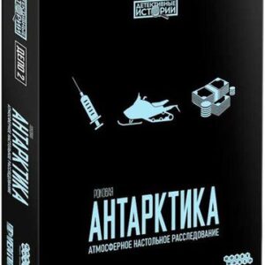Настольная игра Мир Хобби Детективные истории: Роковая Антарктика