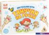 Настольная игра Лас Играс Тянучки на ручки 3136124