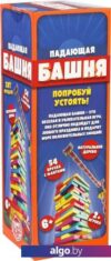Настольная игра Лас Играс Падающая башня с фантами 753774