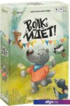 Детская настольная игра Эврикус Волк идет! BG-12044
