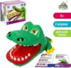 Настольная игра Лас Играс Быстрее крокодила 2404078