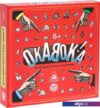 Настольная игра Лас Играс Окавока 1034006