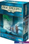 Настольная игра Мир Хобби Ужас Аркхэма. Карточная игра: На краю земли. Кампания (дополнение)