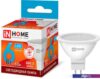 Светодиодная лампочка In Home LED-JCDR-VC 6Вт 230В GU5.3 4000К 530Лм 4690612020372