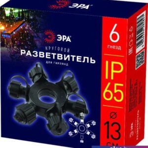 Гирлянда ЭРА ЕGNIG-ST
