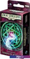 Настольная игра Мир Хобби Ужас Аркхэма. Карточная игра: Забытая эпоха. Расколотая вечность