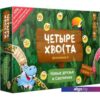 Настольная игра WellDone Четыре хвоста. Дополнение 2. Новые друзья и светлячки