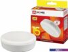 Светодиодная лампочка In Home LED-GX53-VC 15Вт 230В 3000К 1200Лм 4690612020815