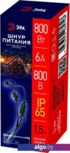 Бахрома ЭРА ERAPS-BK1