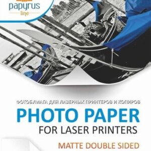 Фотобумага Papyrus двусторонняя матовая A4 160 г/м2 100 листов