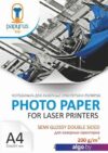 Фотобумага Papyrus двусторонняя полуглянцевая A4 200 г/м2 100 листов