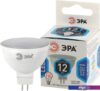 Светодиодная лампочка ЭРА MR16-12W-840-GU5.3