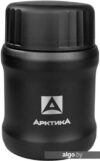 Термос для еды Арктика 311-500-BK 500мл (черный)