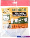 Мешок/салфетка для стирки Домашний Сундук ДС-181