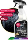 Grass Полироль чернитель шин Black brilliance 600мл 110399