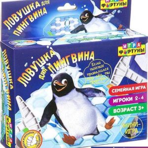 Настольная игра Фортуна Ловушка для пингвина Ф93553