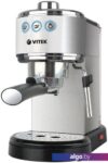 Рожковая помповая кофеварка Vitek VT-1515