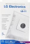 Комплект одноразовых мешков ПС-Фильтрс LG-11