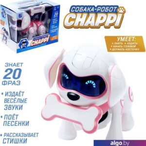 Интерактивная игрушка Zabiaka Собака Чаппи 3749722 (розовый)