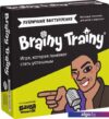 Настольная игра Brainy Trainy Публичные выступления УМ676