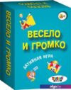 Настольная игра Topgame Весело и громко 01552