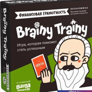Настольная игра Brainy Games Финансовая грамотность. Экономика УМ267