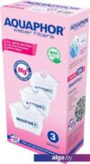 Комплект картриджей АКВАФОР Maxfor+ MG (3 шт)