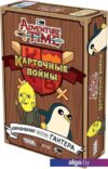 Настольная игра Мир Хобби Время приключений.Карточные войны: Лимонохват против Гантера