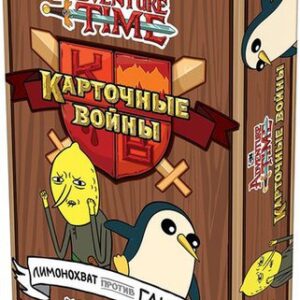 Настольная игра Мир Хобби Время приключений.Карточные войны: Лимонохват против Гантера